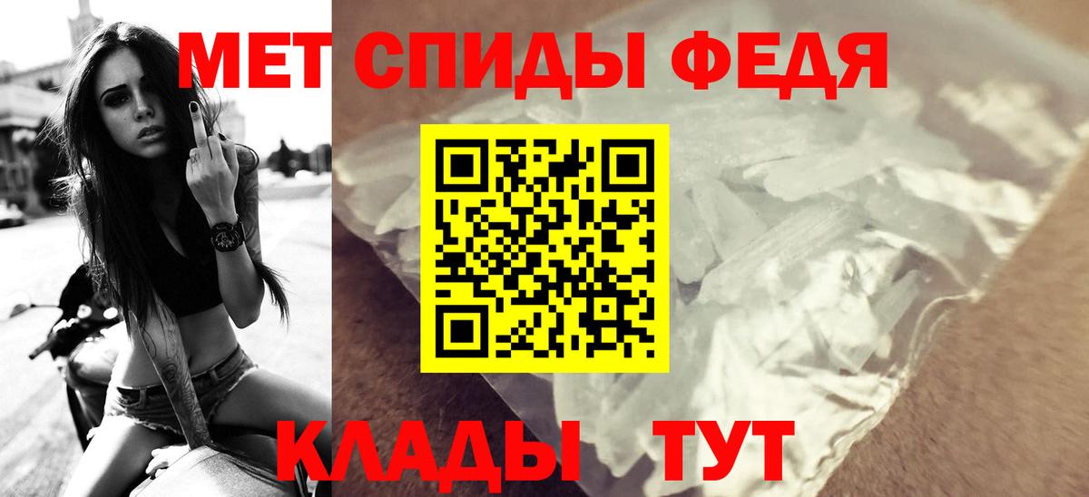 Amphetamine 97%  АМФЕТАМИН  Кизилюрт  Вход с VPN 