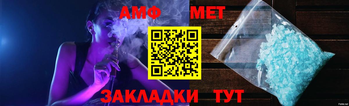 Амфетамин Premium Кизилюрт