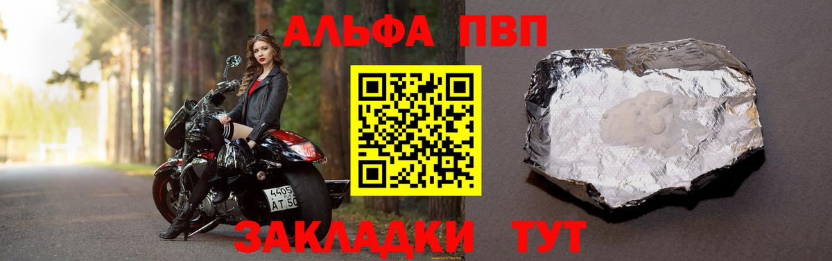 А ПВП мука Кизилюрт