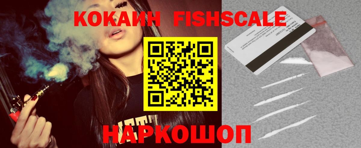 Cocaine Columbia Кизилюрт