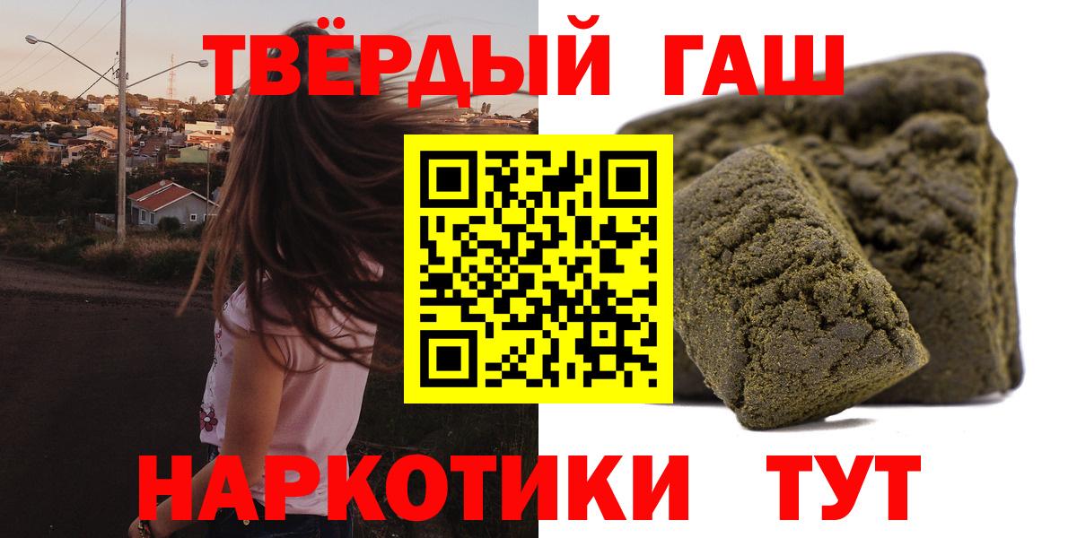 ГАШ Cannabis Кизилюрт