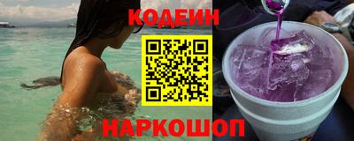 бутик Ливны