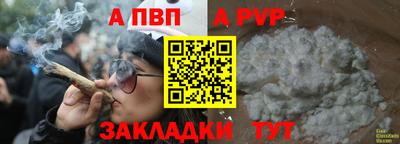 бутик Ливны