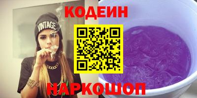 мескалин Лесосибирск