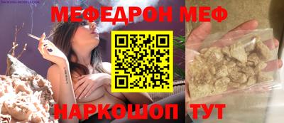 мескалин Лесосибирск