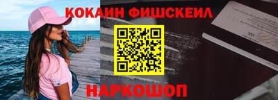 2c-b Ликино-Дулёво