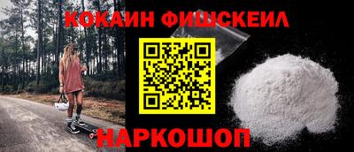 бутик Ливны