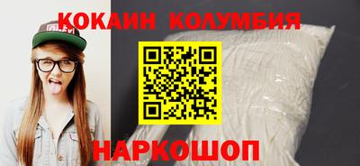 бутик Ливны