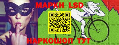 2c-b Ликино-Дулёво
