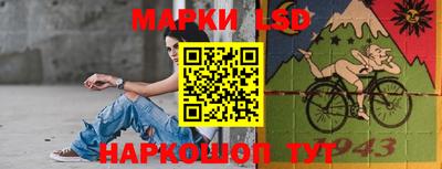 мескалин Лесосибирск