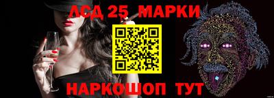 2c-b Ликино-Дулёво