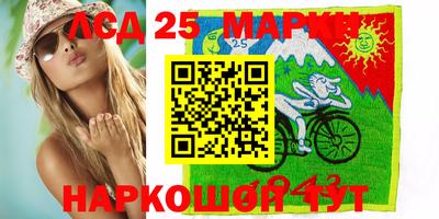 бутик Ливны