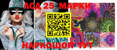 2c-b Ликино-Дулёво