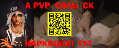 бутик Ливны