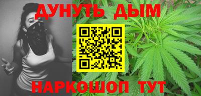 мескалин Лесосибирск