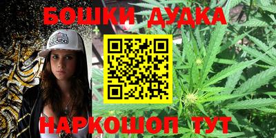 2c-b Ликино-Дулёво
