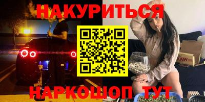 2c-b Ликино-Дулёво
