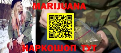 бутик Ливны