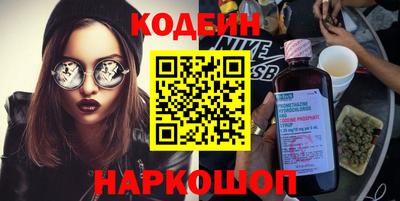 мескалин Лесосибирск
