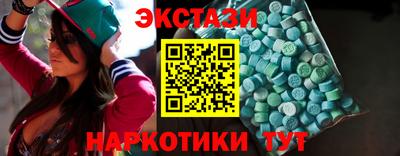 бутик Ливны
