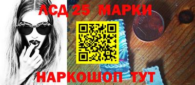 2c-b Ликино-Дулёво