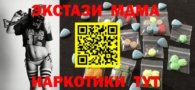 бутик Ливны