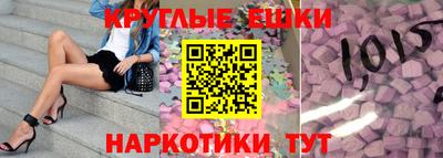 бутик Ливны