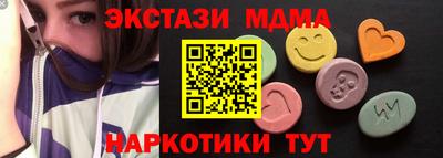 бутик Ливны