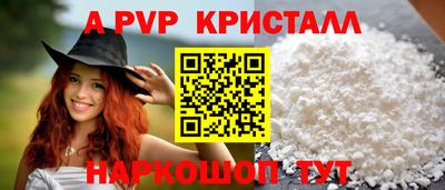 2c-b Ликино-Дулёво