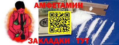 мескалин Лесосибирск