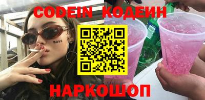 мескалин Лесосибирск