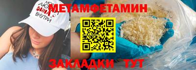 мескалин Лесосибирск
