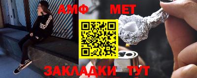 мескалин Лесосибирск