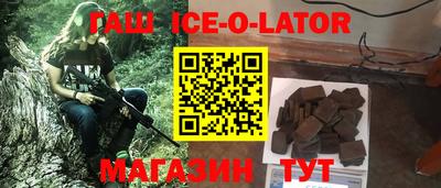 бутик Ливны