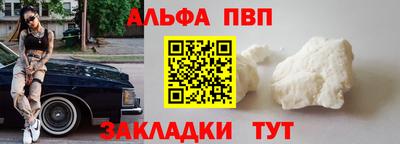 бутик Ливны
