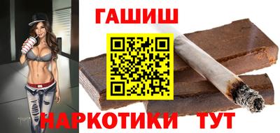 бутик Ливны