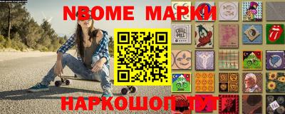мескалин Лесосибирск