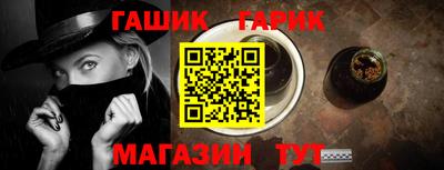 бутик Ливны