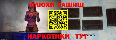 2c-b Ликино-Дулёво