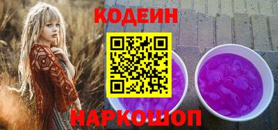 мескалин Лесосибирск
