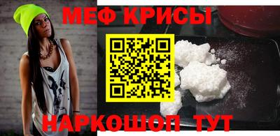 мескалин Лесосибирск