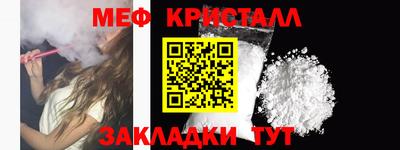 2c-b Ликино-Дулёво
