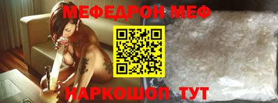 мескалин Лесосибирск