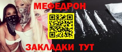 2c-b Ликино-Дулёво