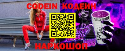 мескалин Лесосибирск
