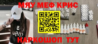 мескалин Лесосибирск