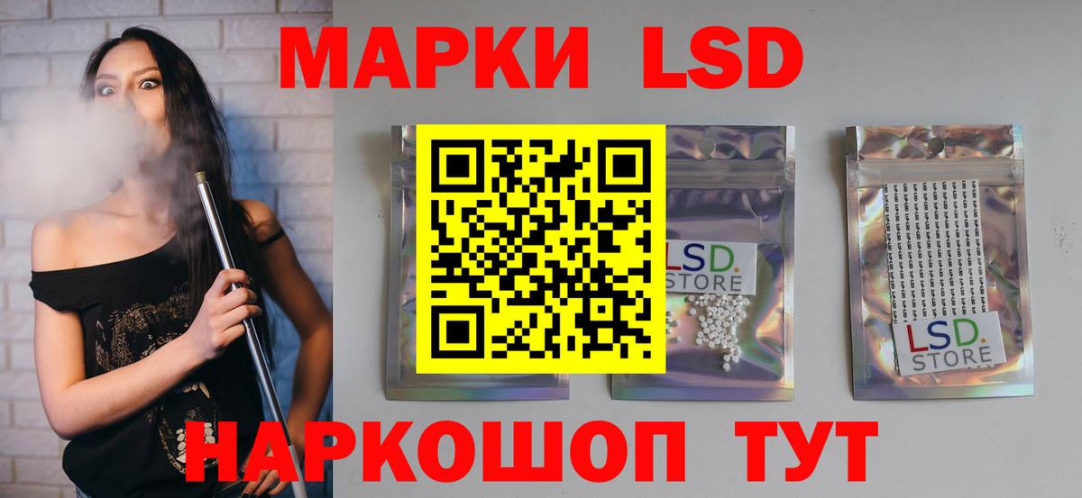 Кизилюрт  Лсд 25 экстази кислота  Вход с VPN  Лсд 25 экстази кислота 