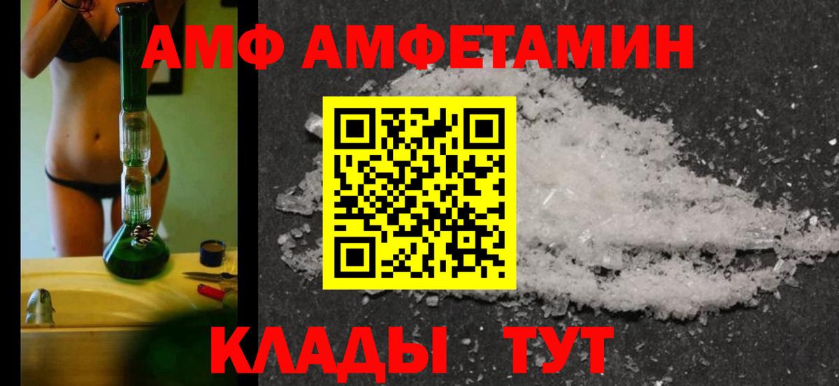 Метамфетамин витя Кизилюрт