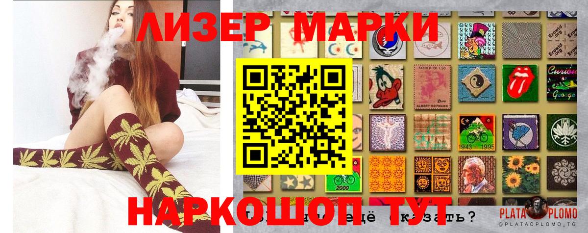 Марки N-bome  Вход с VPN  Кизилюрт  Марки 25I-NBOMe 1,8мг 