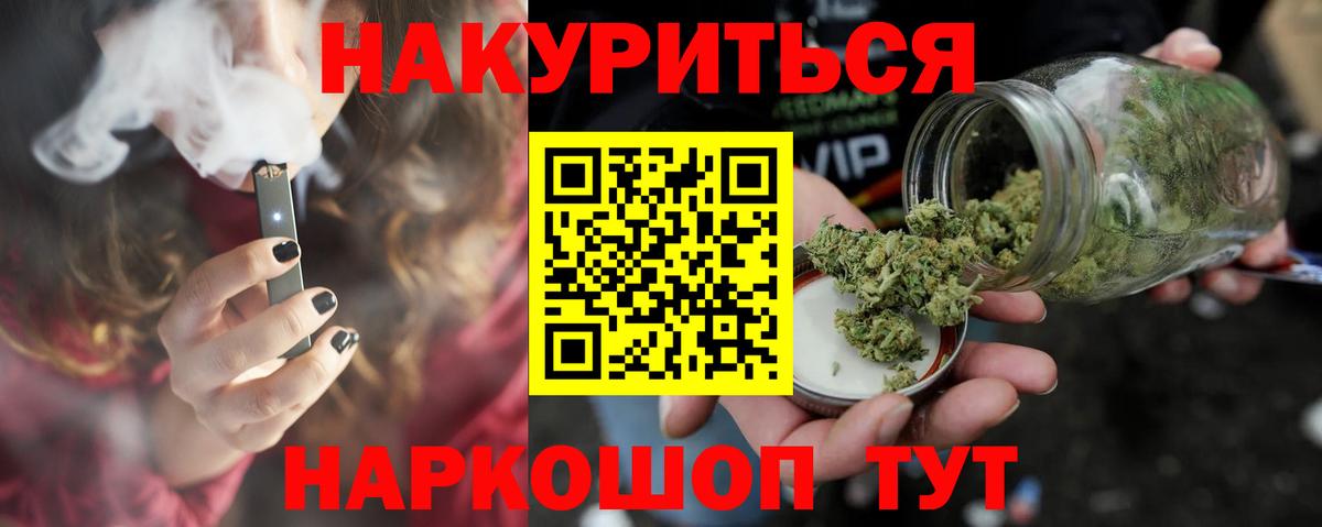Кизилюрт  Канабис индика  Бошки марихуана гибрид  Вход с VPN 